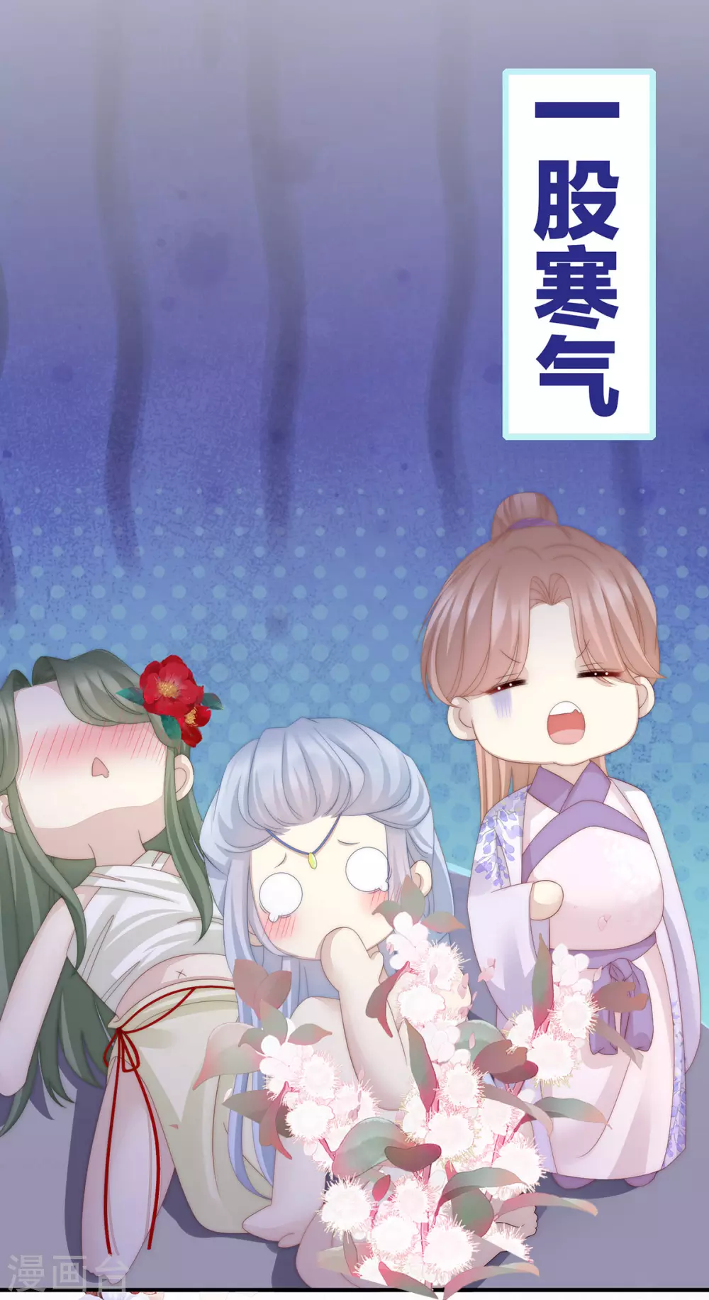 第5话 检查身体~18