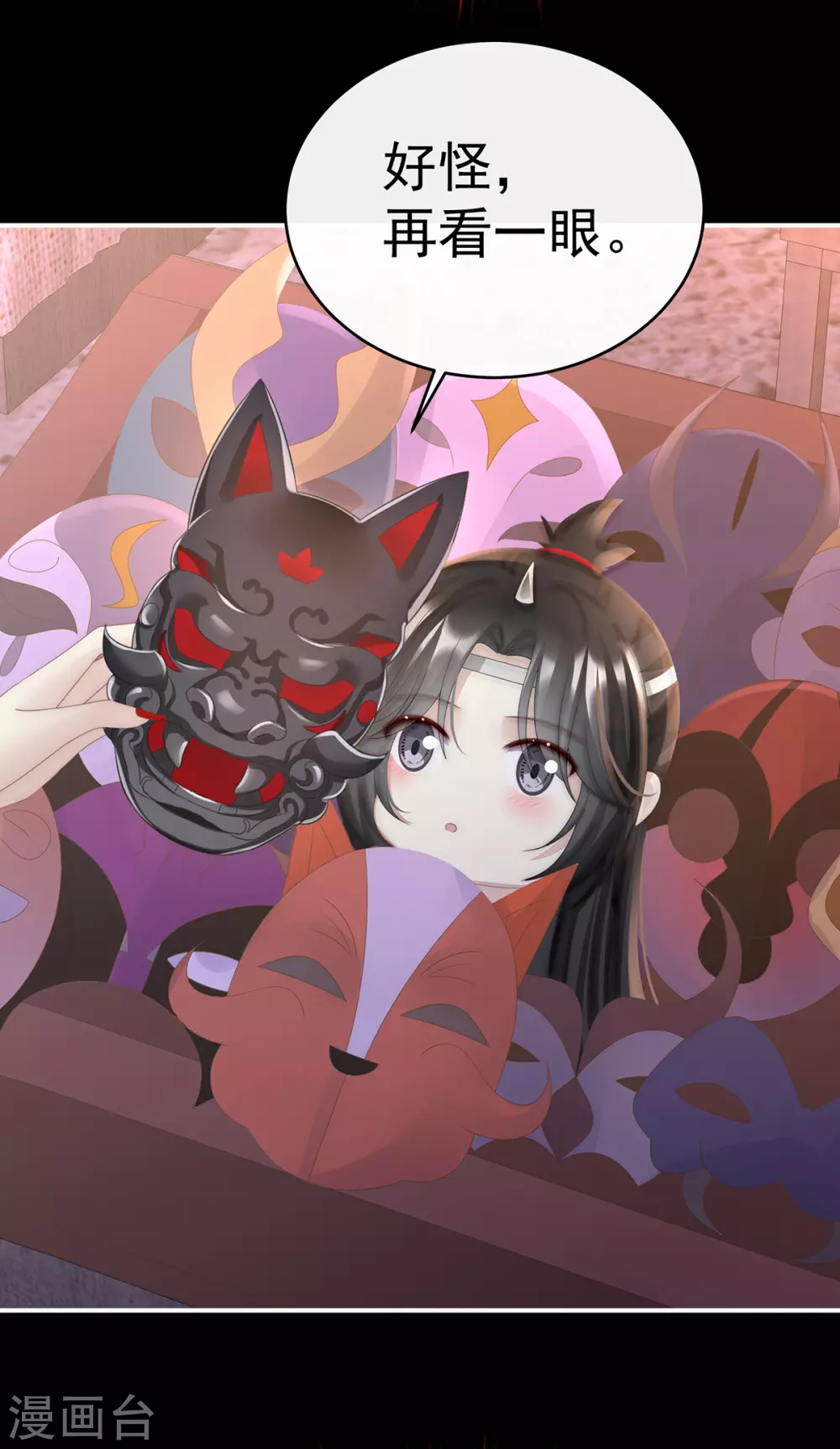 第35话 姐姐带我回家吧18