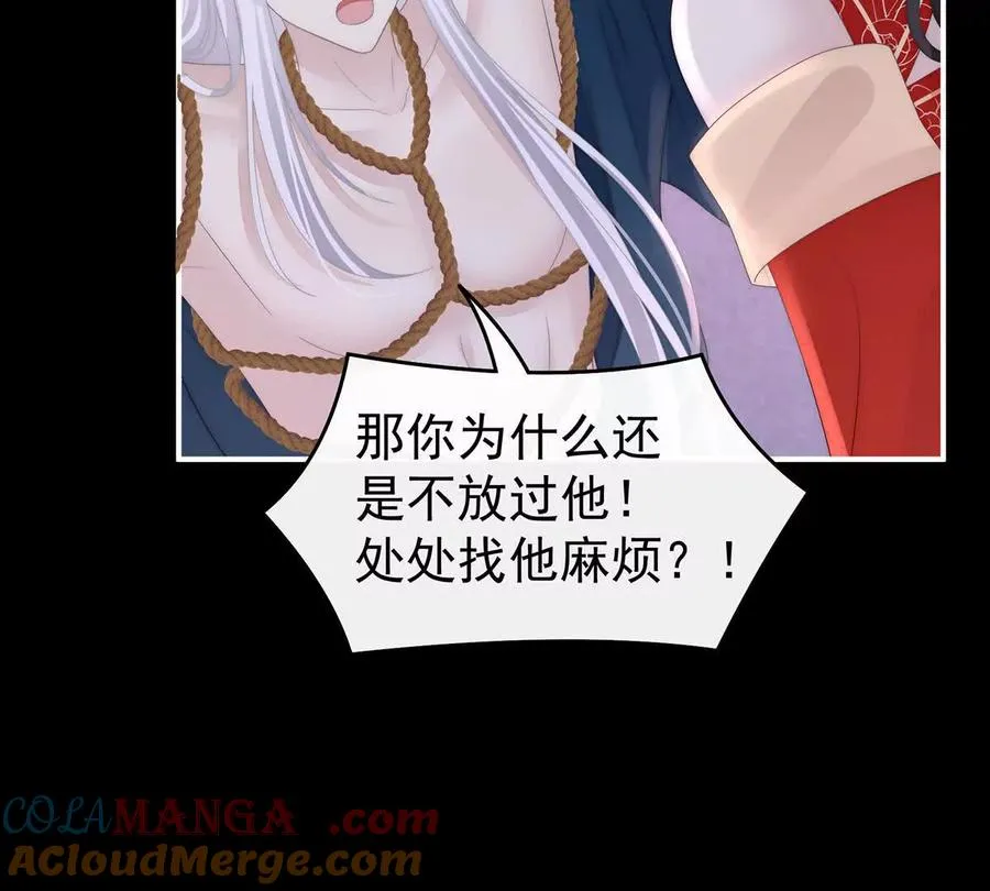 126 调教皇子17