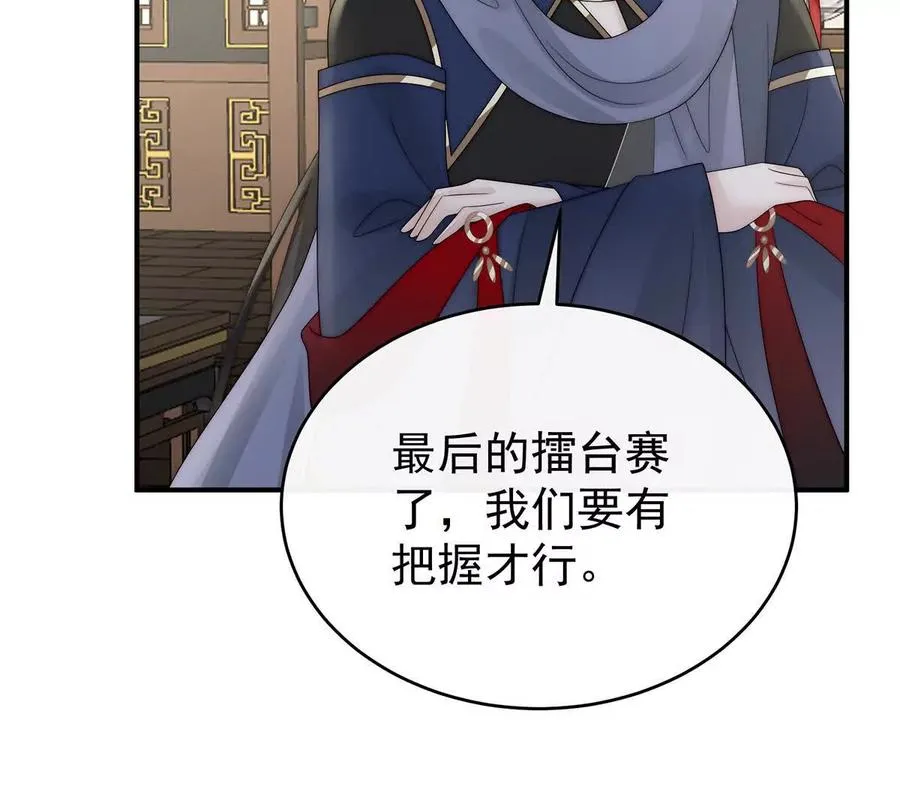 136 最终决赛62