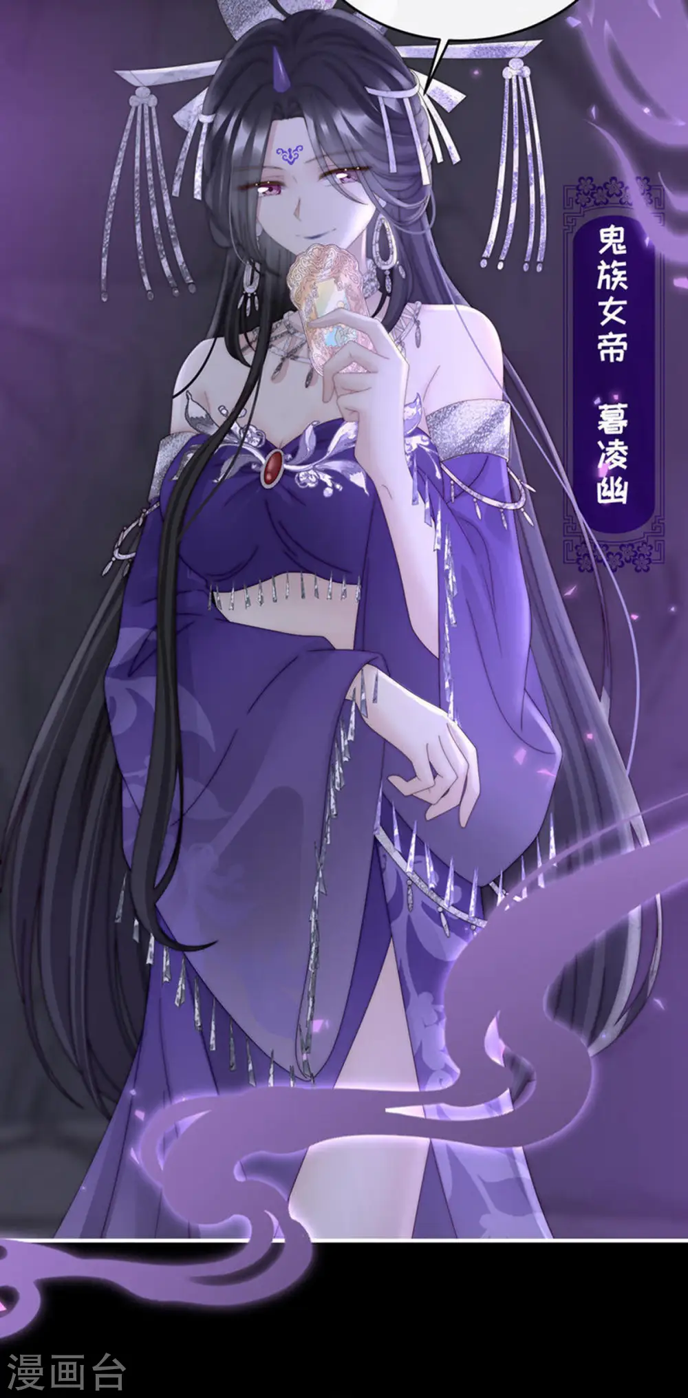 第86话 想嫁给鸾鸾39