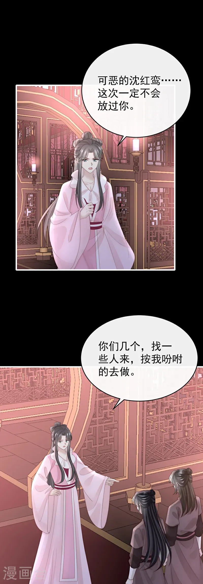 第119话 金牌就在他的体内14