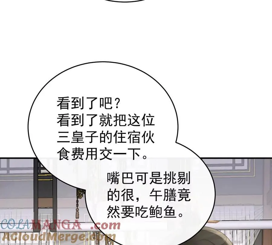 128 叔叔，谢谢你40