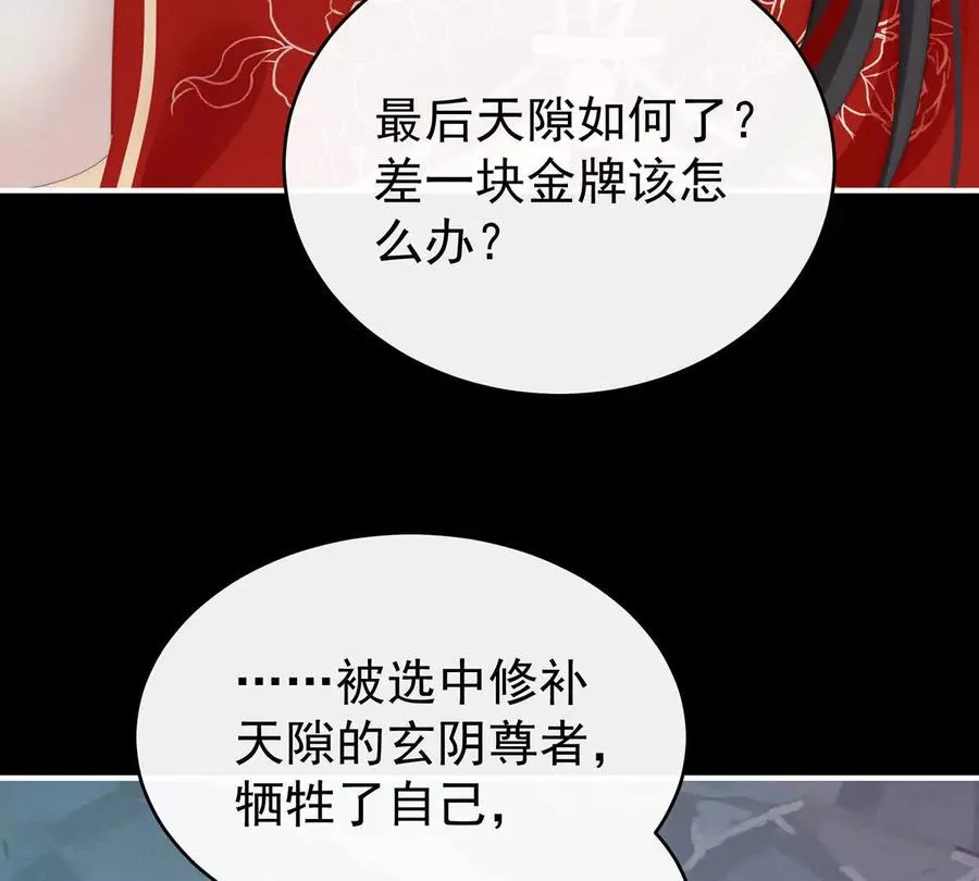 129 吸出来？94