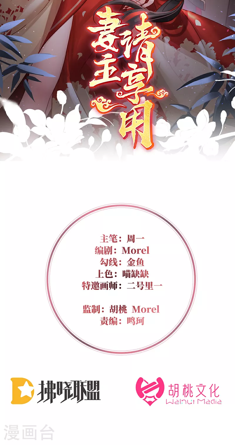 第95话 牵手还是抱抱？2