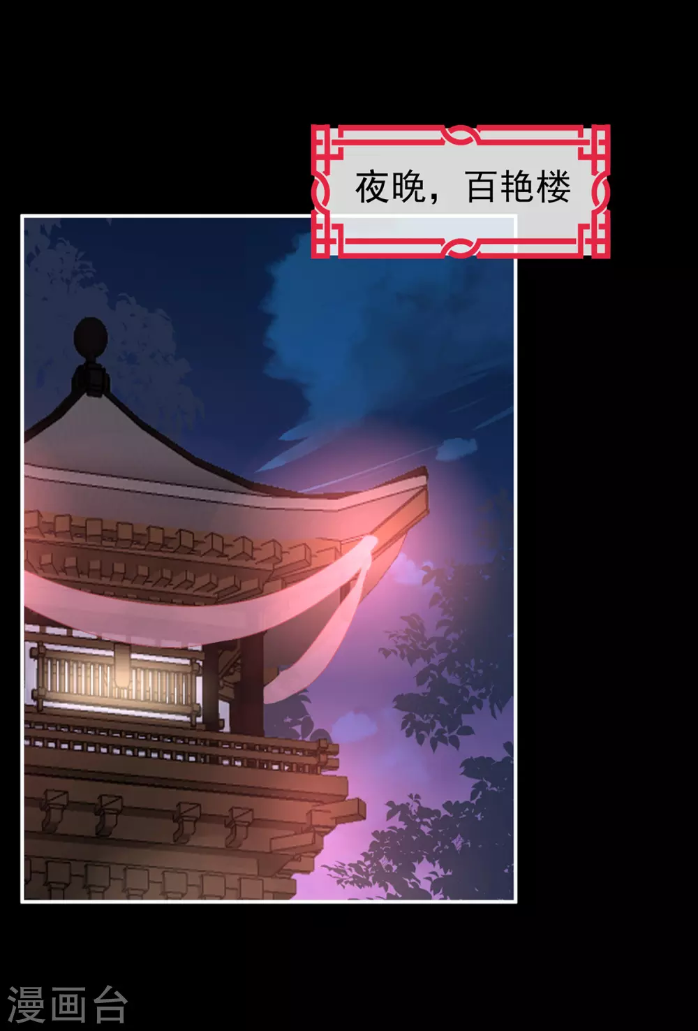 第13话 今夜，只有触感2