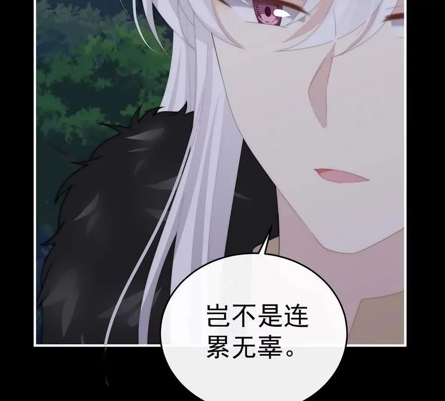 134 死局30