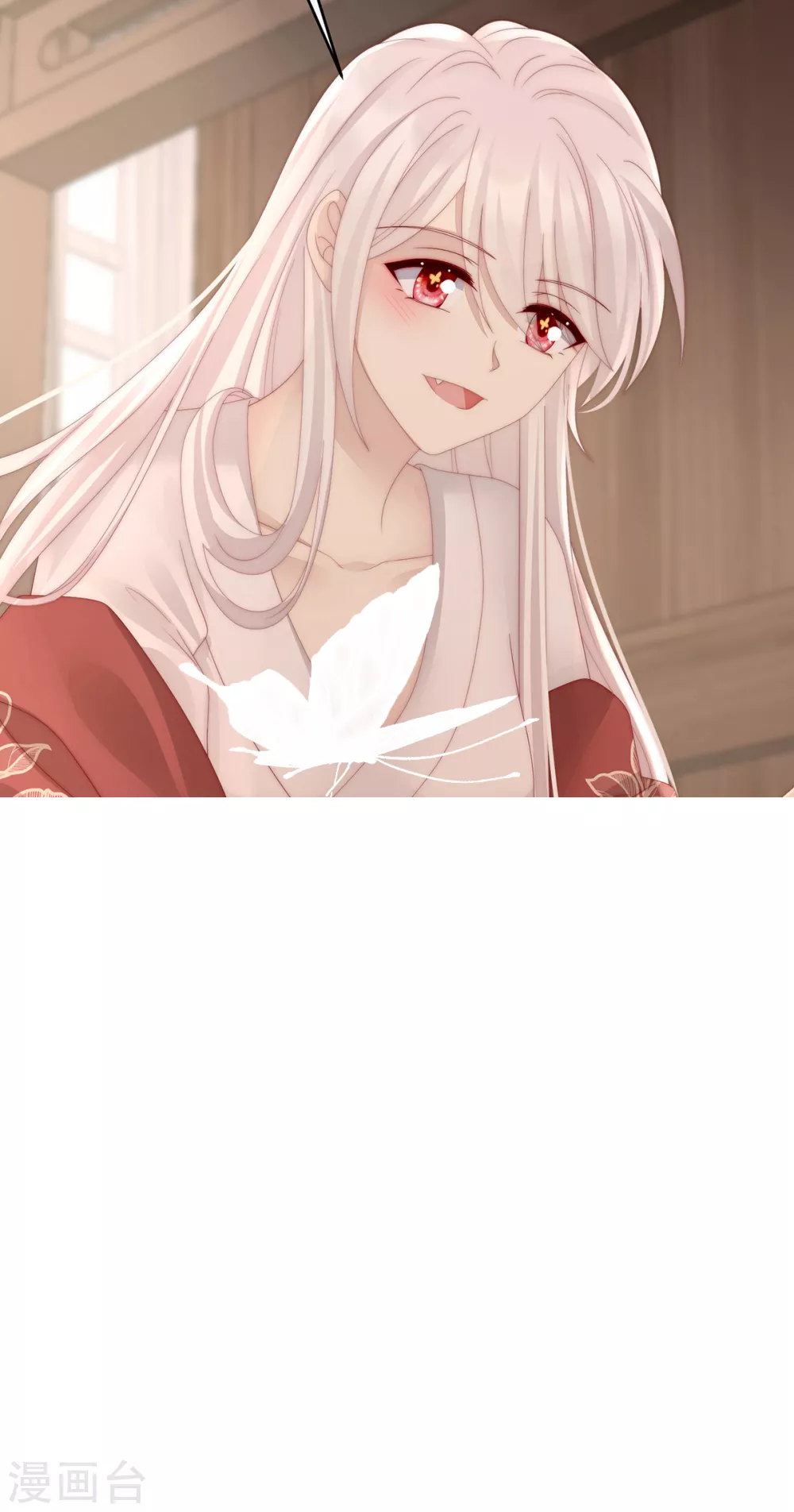 第54话 谈婚论嫁8