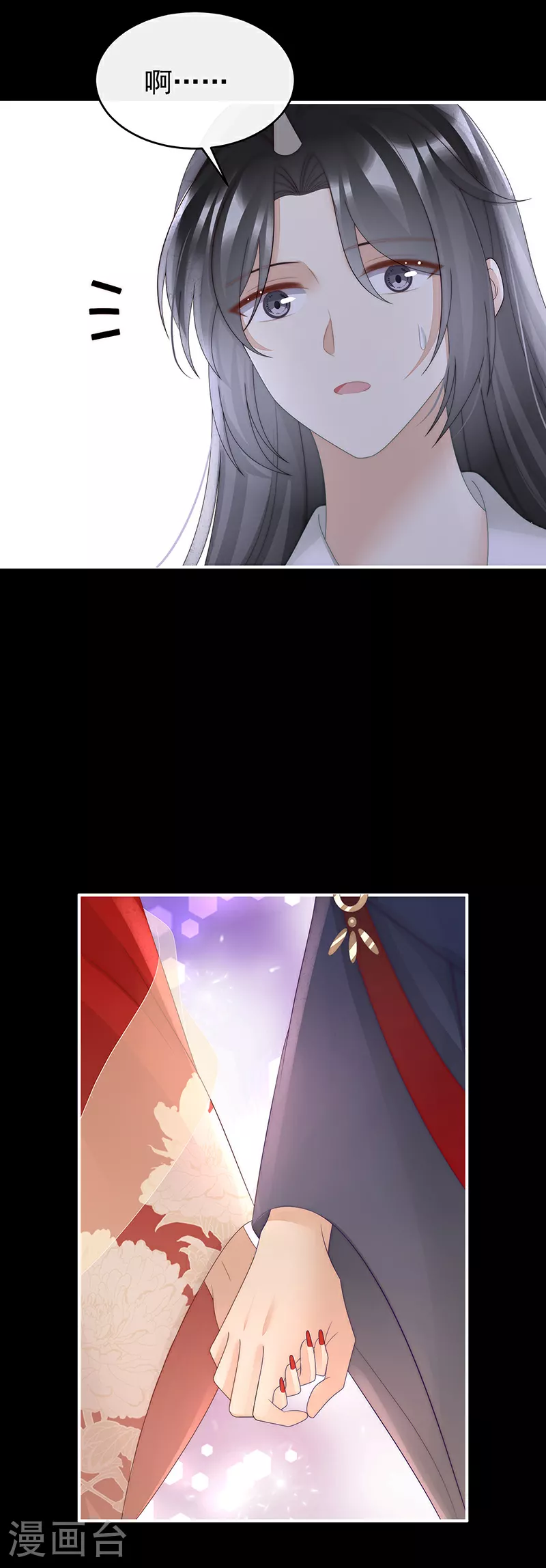 第100话 妻主，我好饿23