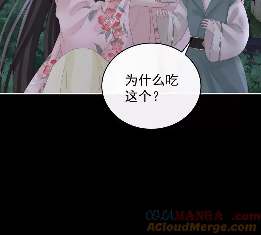 133 小猪娃61
