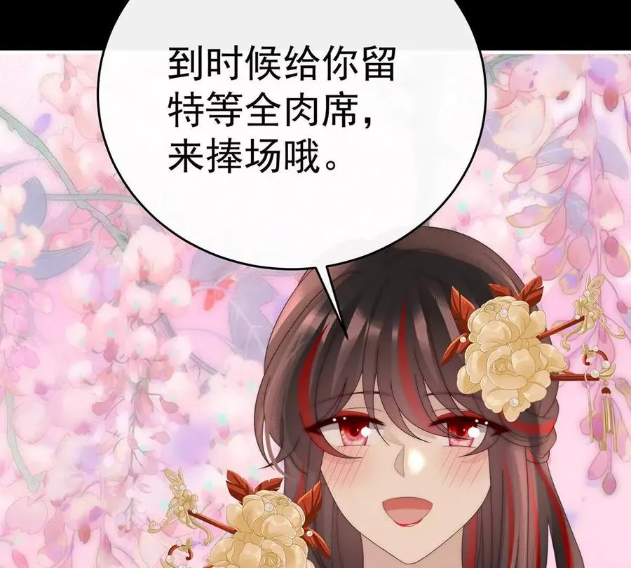 135 但爱是不同的74