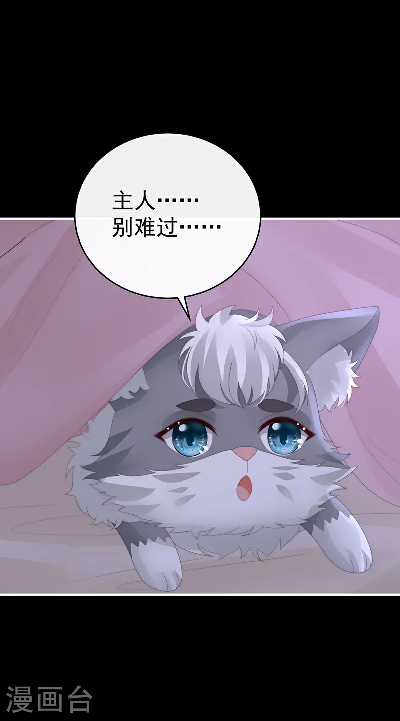 第120话 阿呜成年了！4