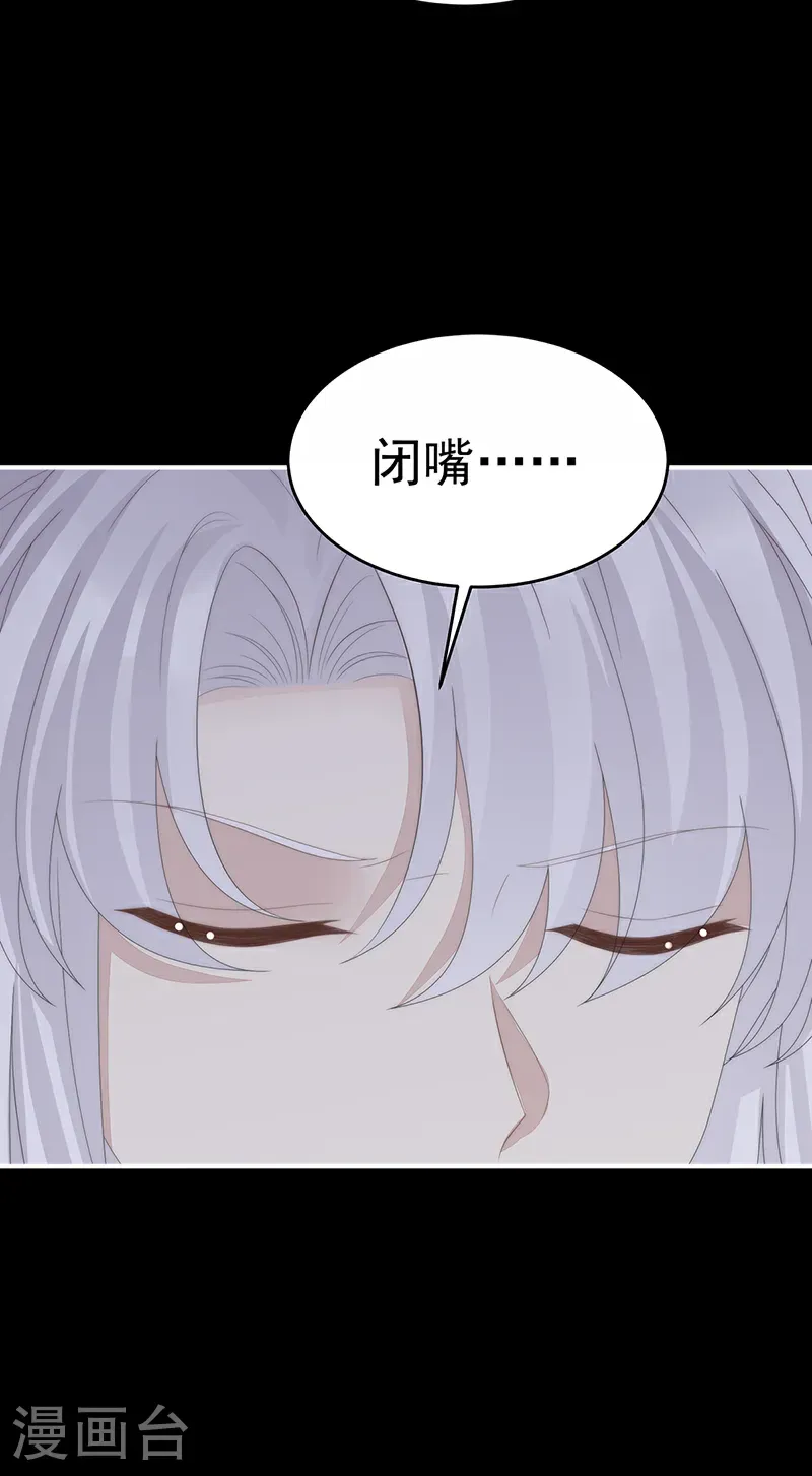 第124话 天喜阁输了！30