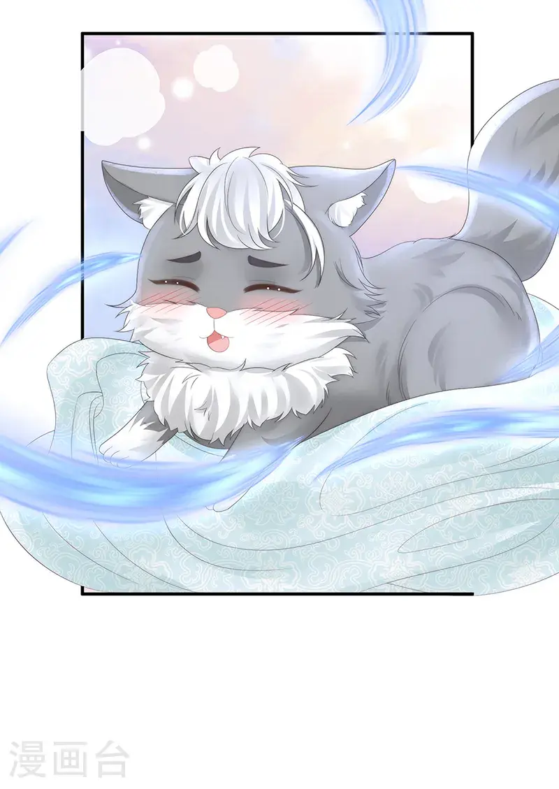 第109话 阿呜的情期16