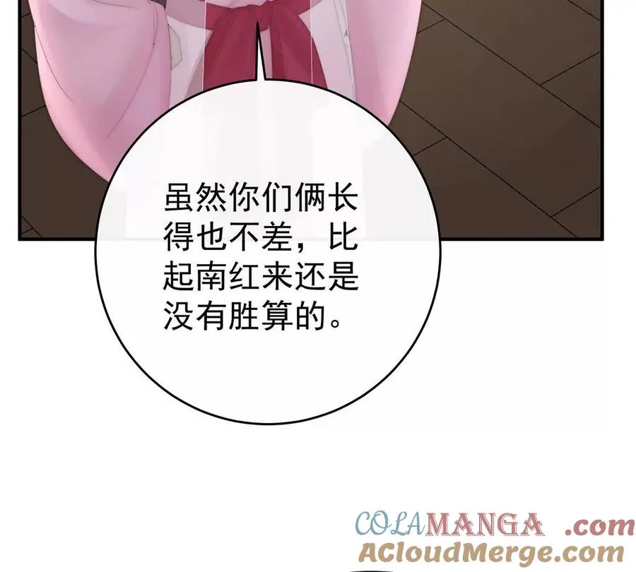 136 最终决赛56