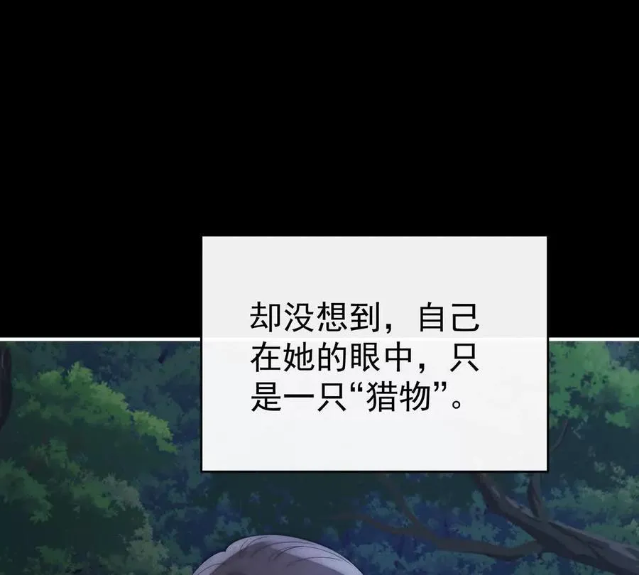 130 无法拒绝与她沉沦30