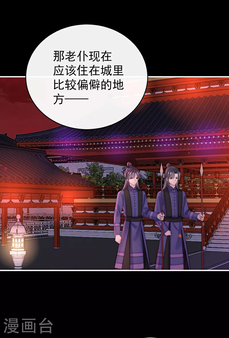 第95话 牵手还是抱抱？36