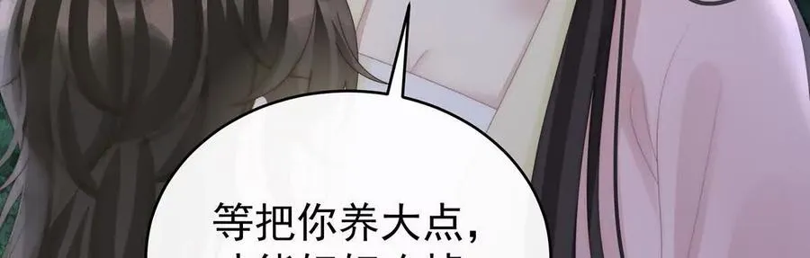 133 小猪娃50