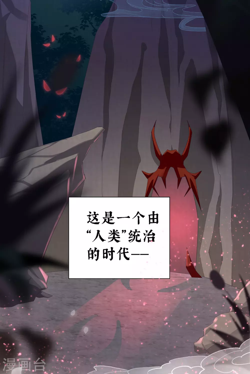 第1话 男人，喂饱我4