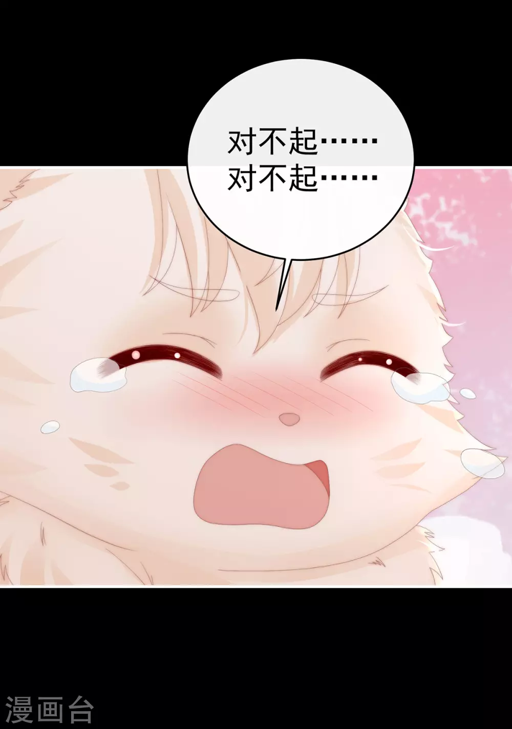 第79话 我是她的夫君38