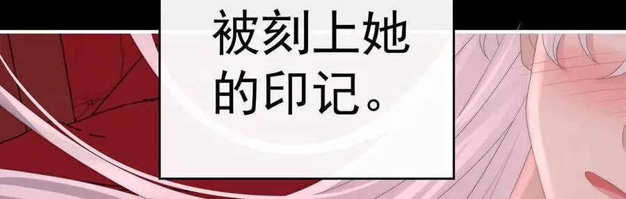130 无法拒绝与她沉沦79