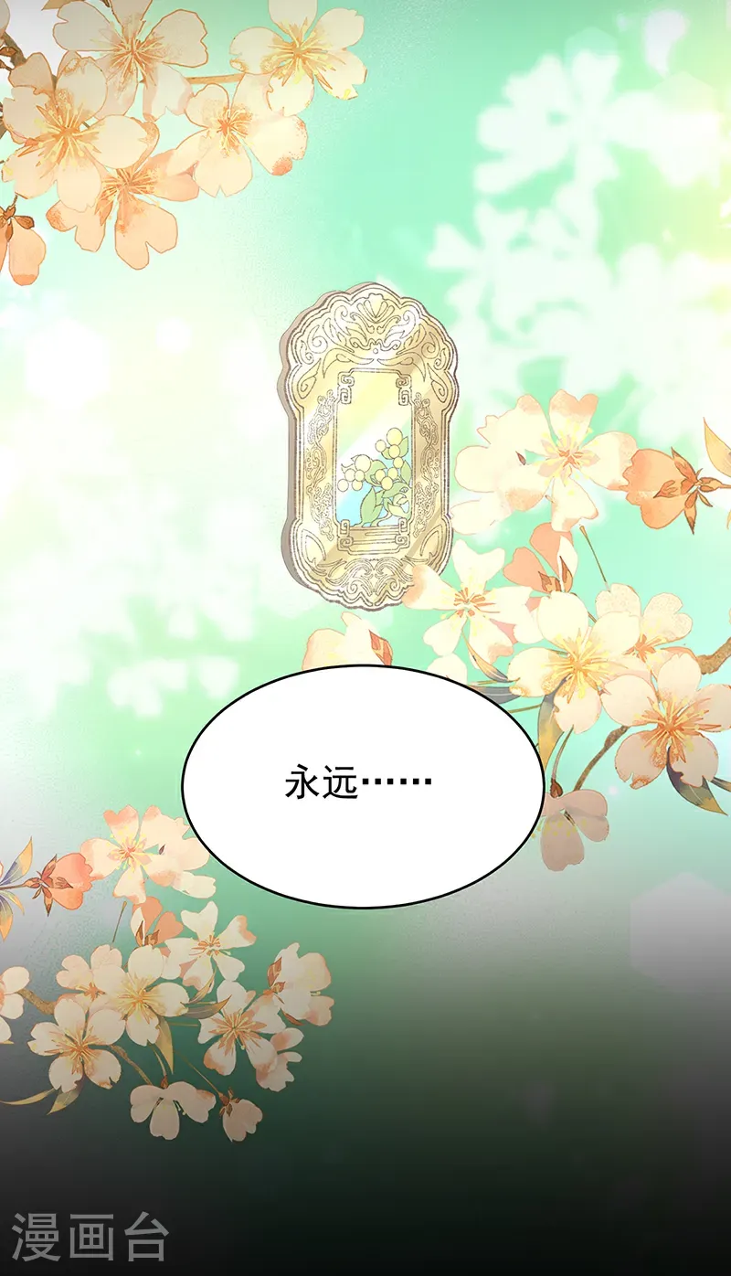 第119话 金牌就在他的体内13