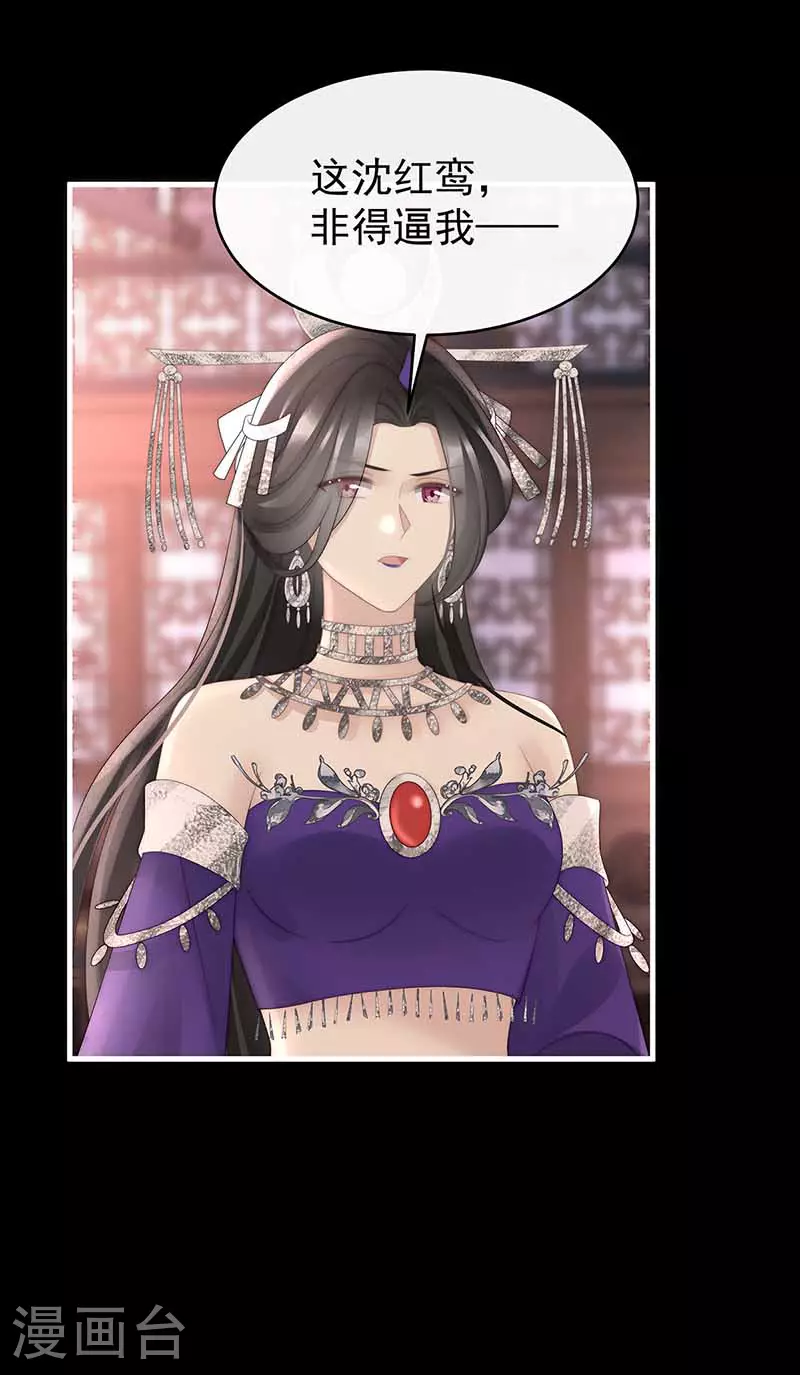 第103话 不要再打了啦！22
