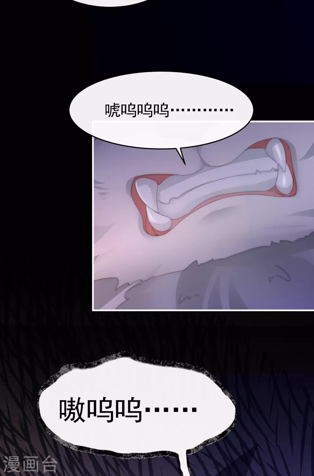 第19话 恶狼出没，小心！35