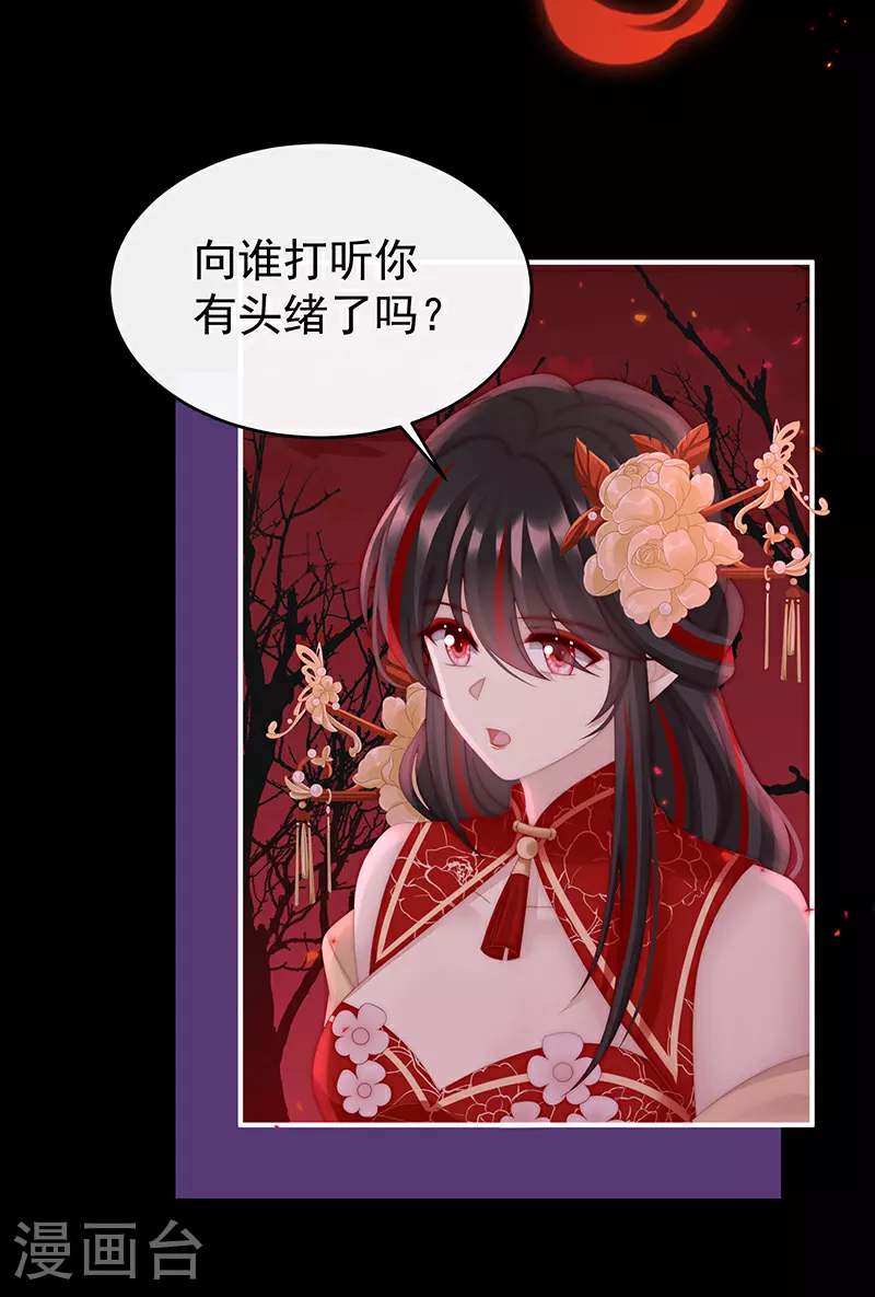 第95话 牵手还是抱抱？34