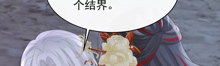 129 吸出来？103