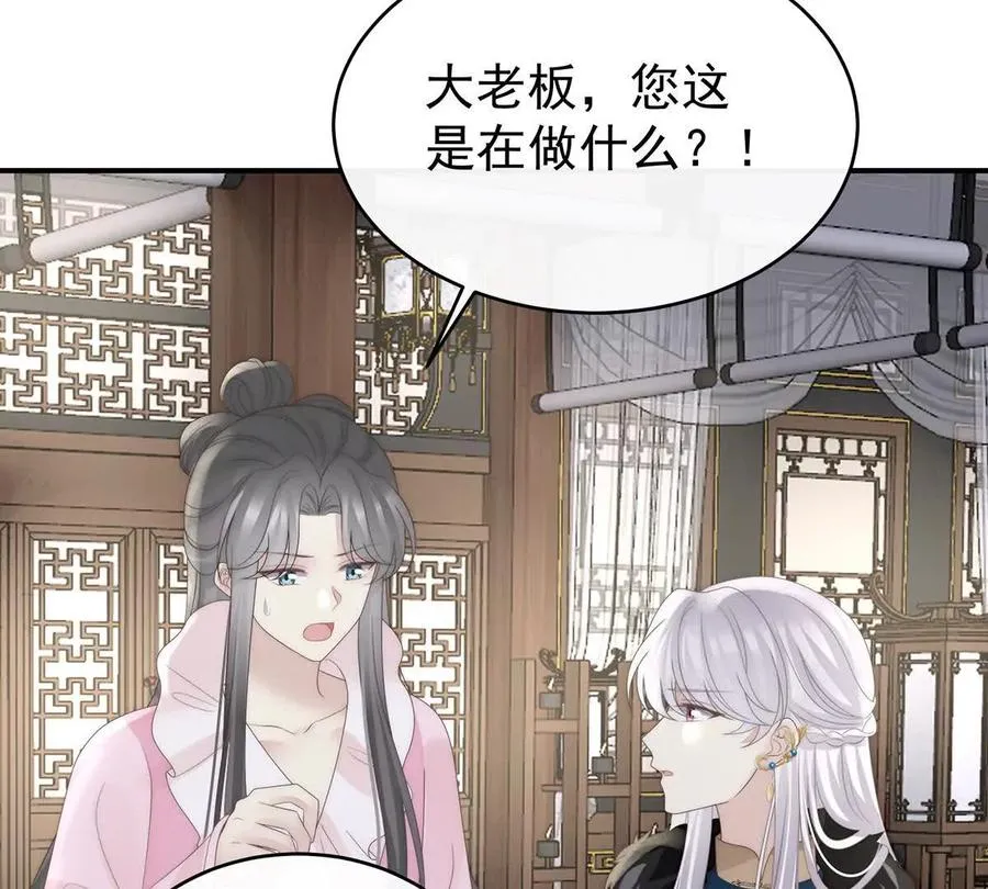 128 叔叔，谢谢你34