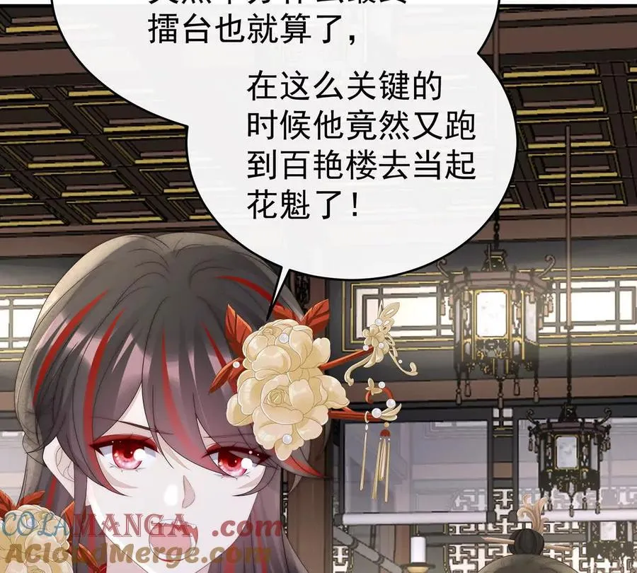136 最终决赛40