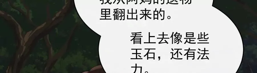 134 死局99