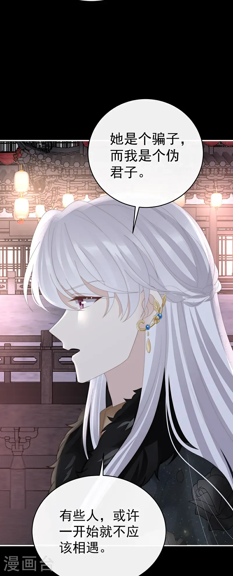 第124话 天喜阁输了！9
