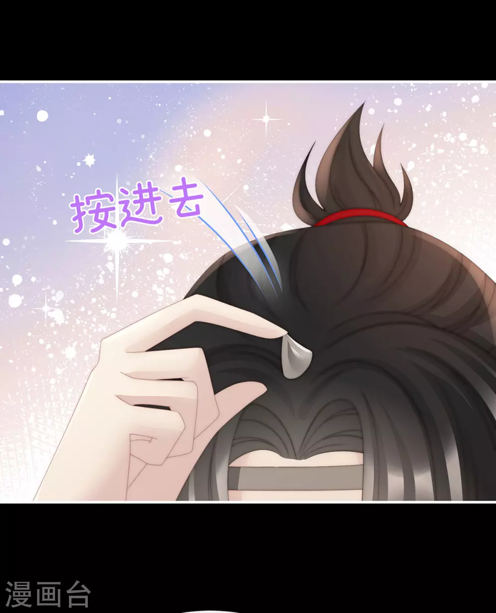 第37话 姐姐，痛12