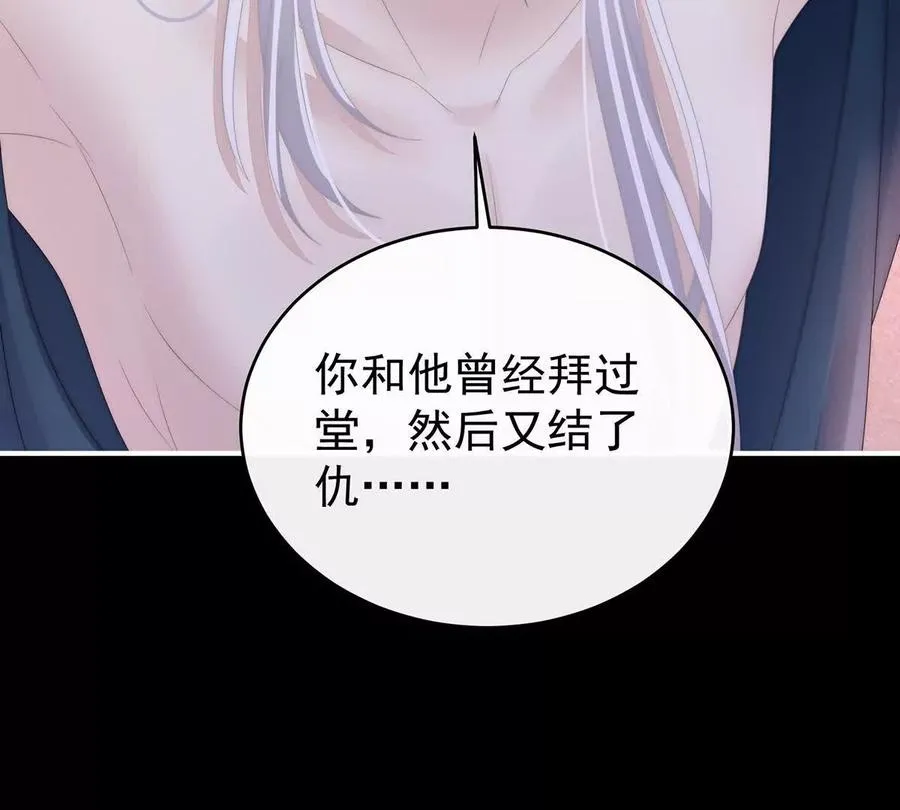 126 调教皇子27