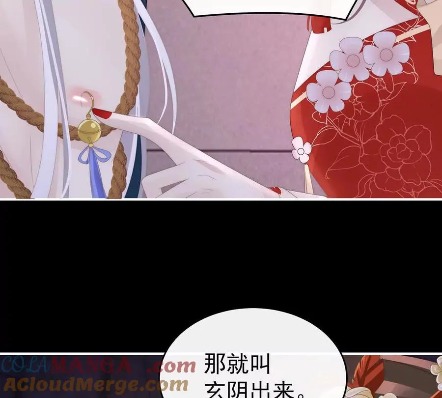 126 调教皇子81