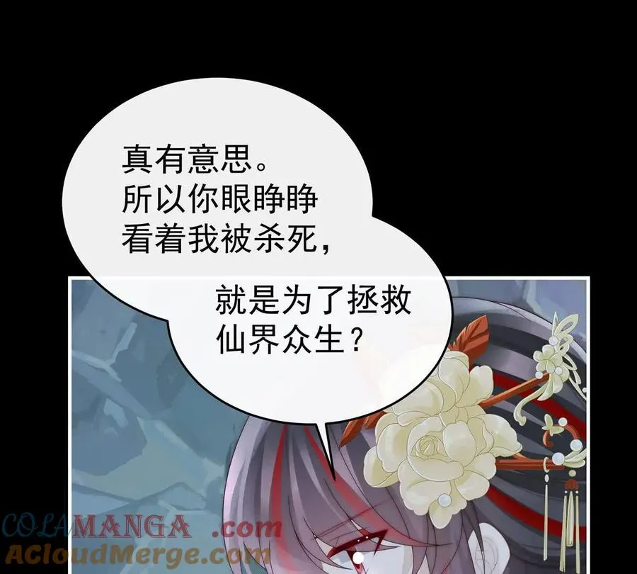 129 吸出来？84