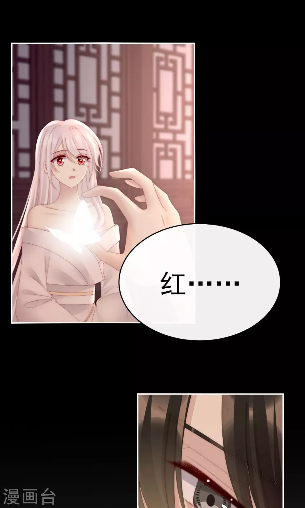 第66话 初拥37