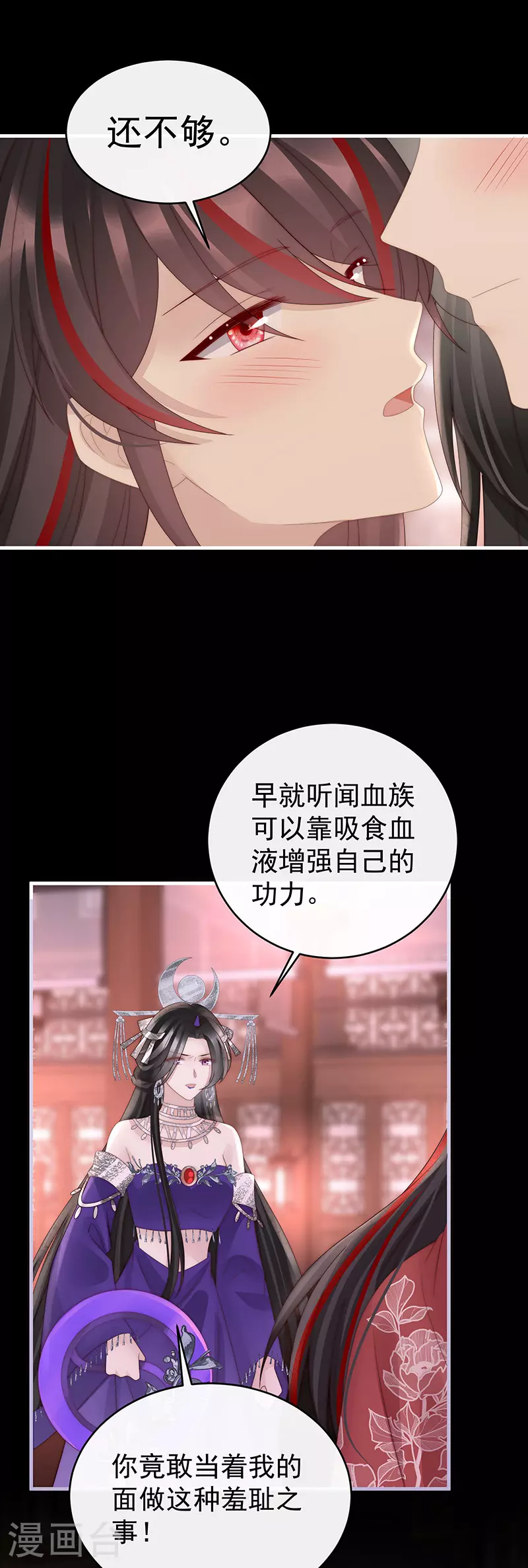 第103话 不要再打了啦！4