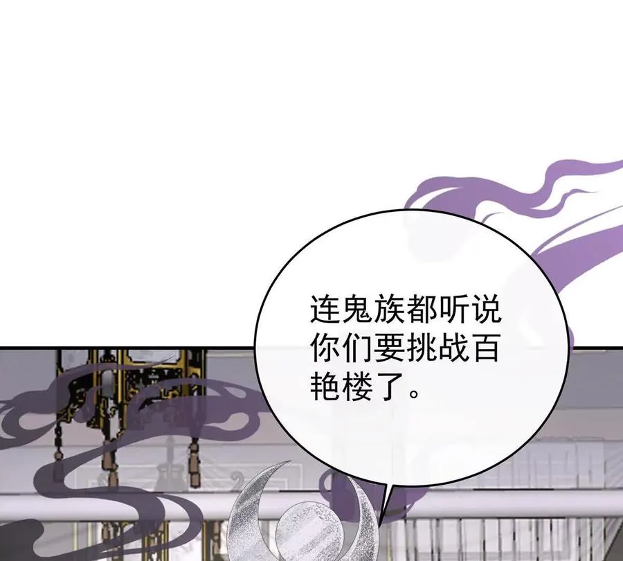 136 最终决赛70
