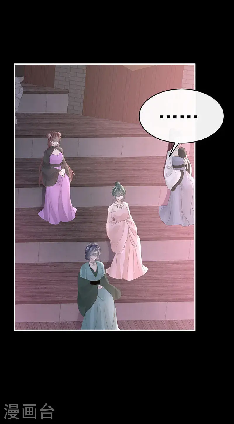 第116话 妈妈被卖了！36