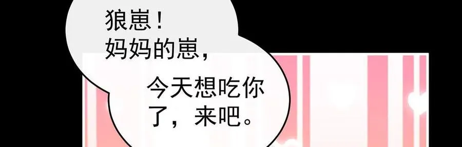 134 死局41