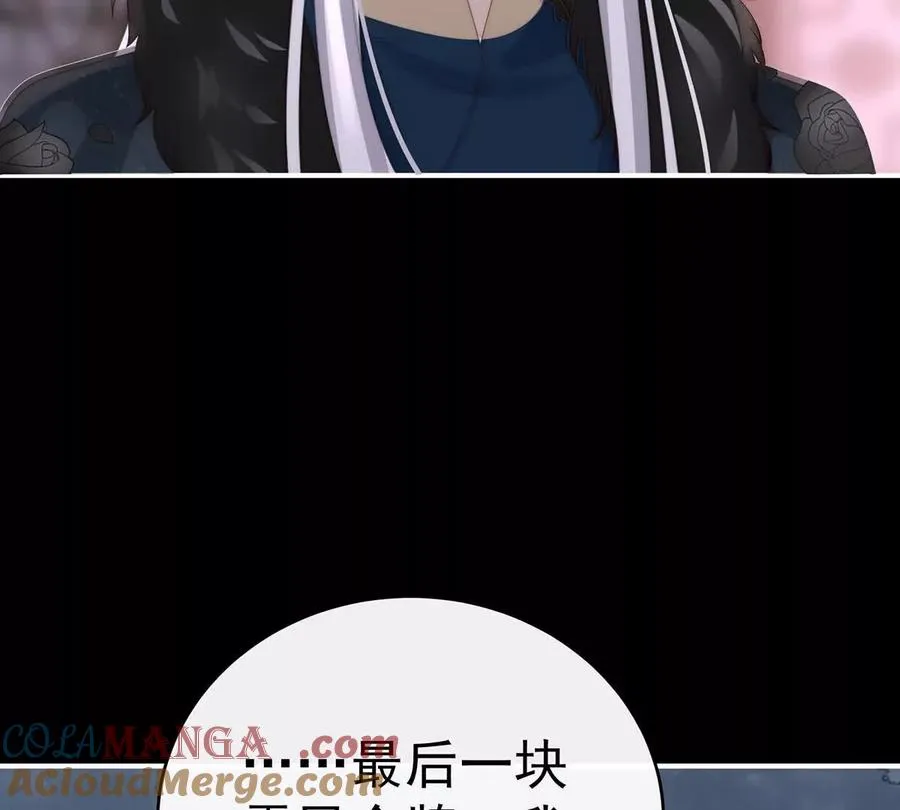 134 死局52