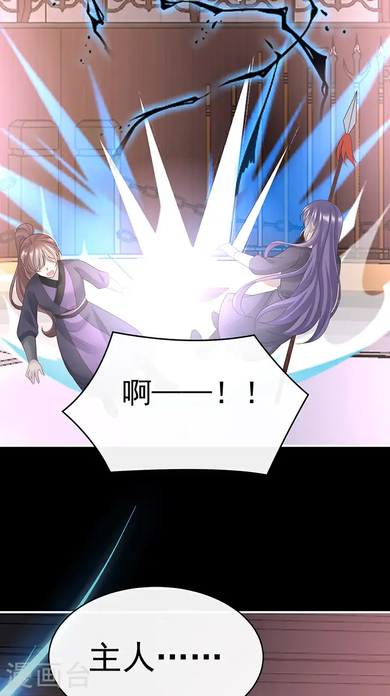 第117话 狼崽长大了！24