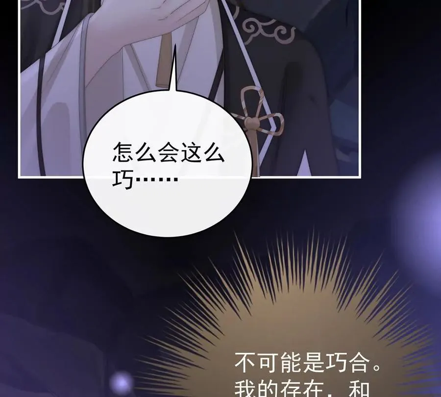 132 你究竟有几只猪？6