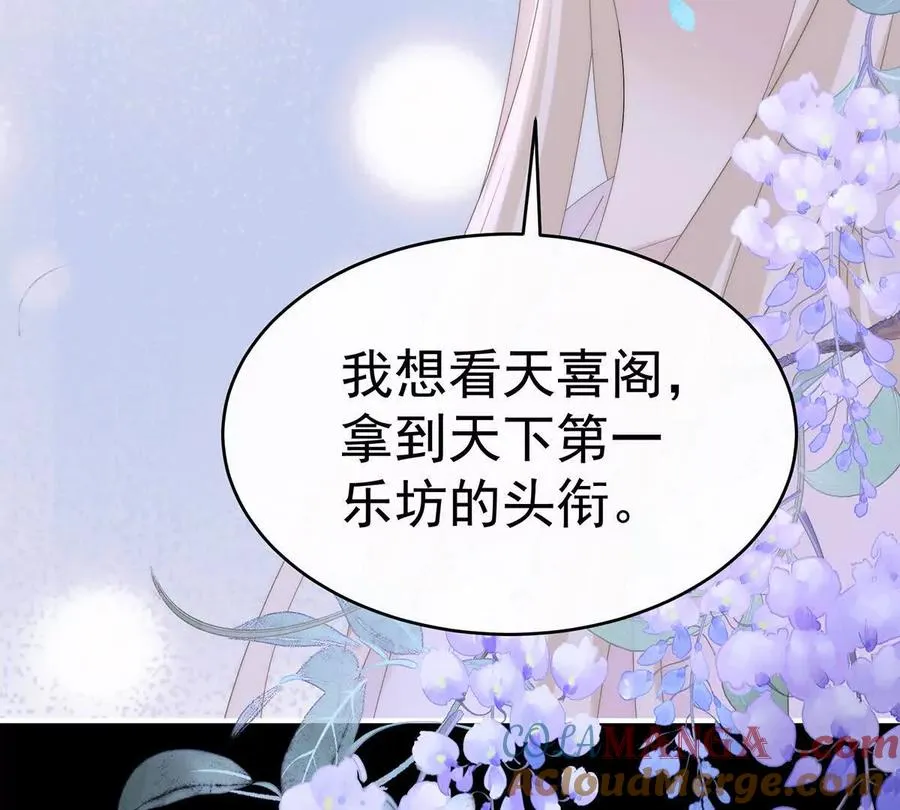 136 最终决赛24
