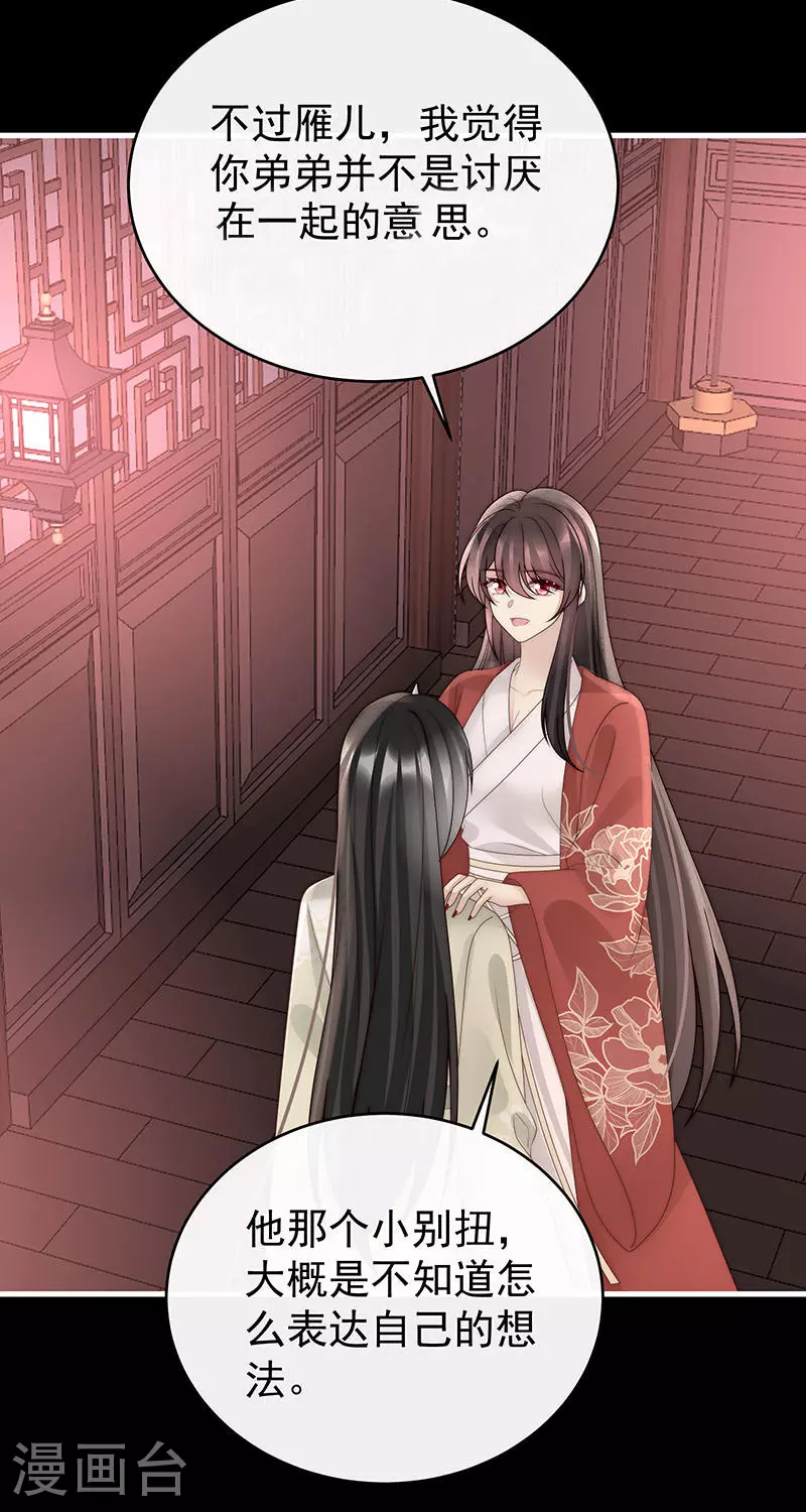 第102话 你吃吧！3
