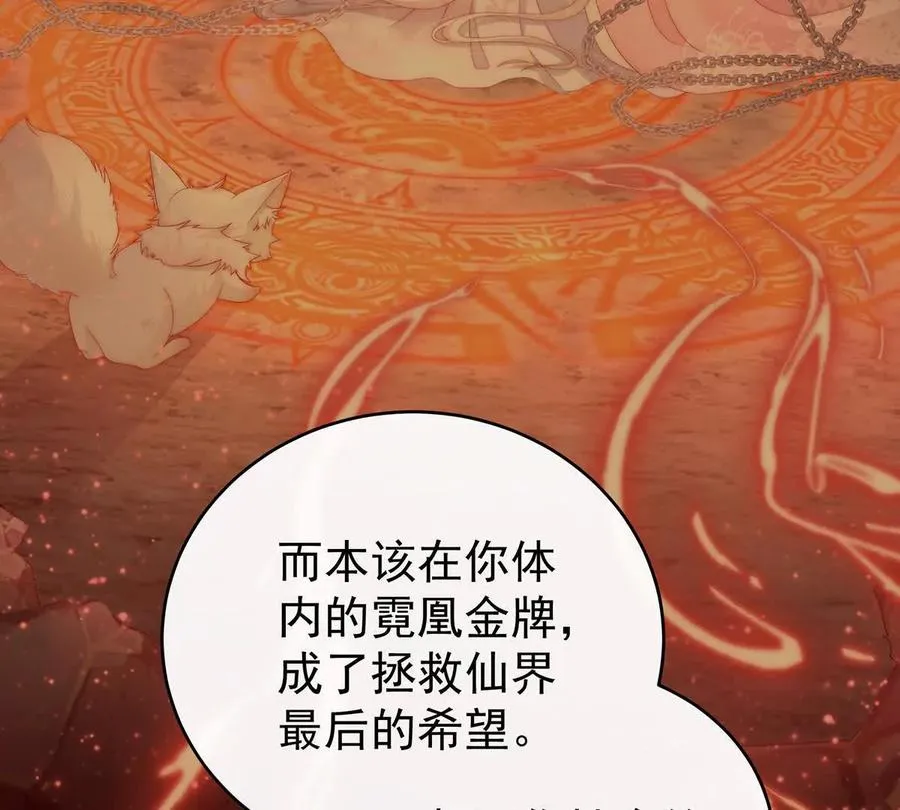 129 吸出来？82