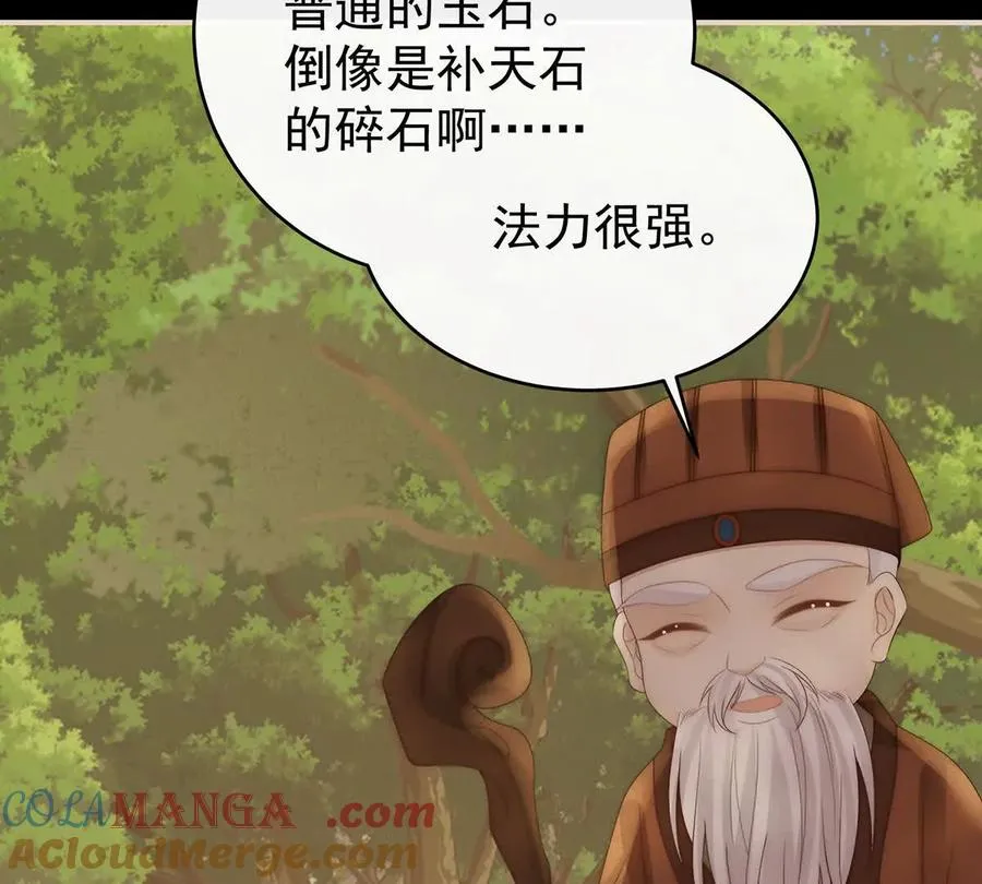 134 死局108
